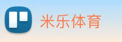 米乐体育 Logo